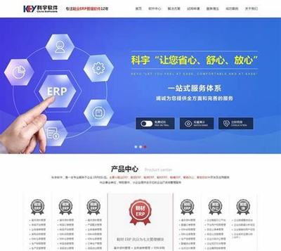 遼陽與深圳企業(yè)網(wǎng)站建設費用全解析 2025年1月成本揭秘與財務入賬指南
