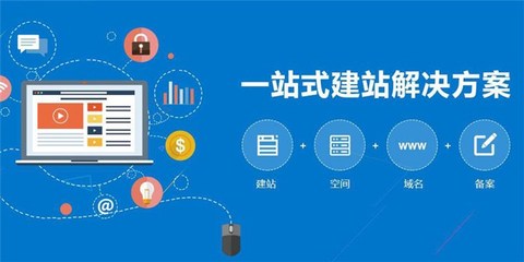 南湖免費(fèi)網(wǎng)頁設(shè)計(jì)公司 深圳市企翔網(wǎng)絡(luò)引領(lǐng)深圳企業(yè)網(wǎng)站建設(shè)新潮流