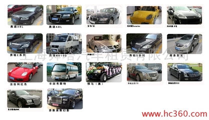 上海舜塔汽車租賃 專業(yè)服務(wù)，馳騁無憂